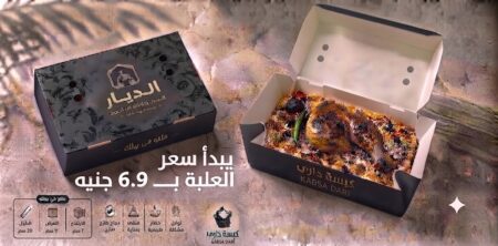 علبه مندي وجبة او ونص فرخة